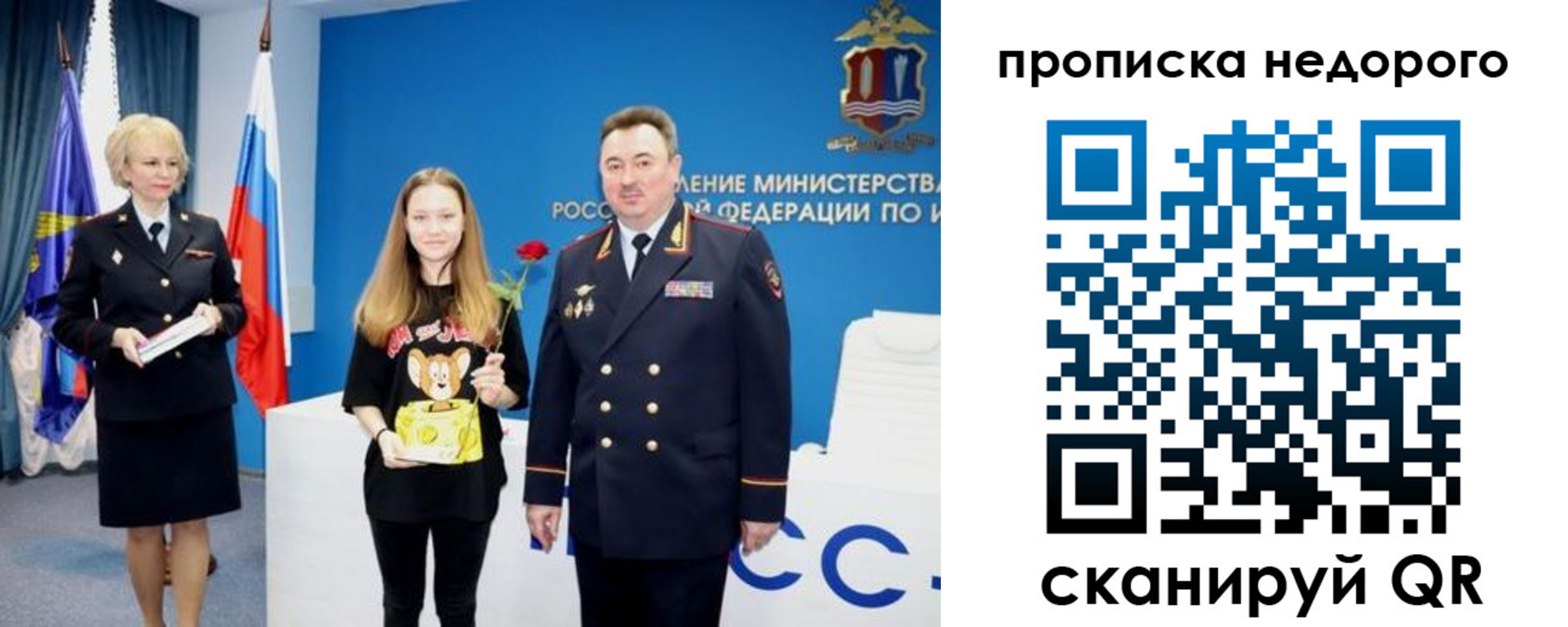 прописка ребенка в Тульской области