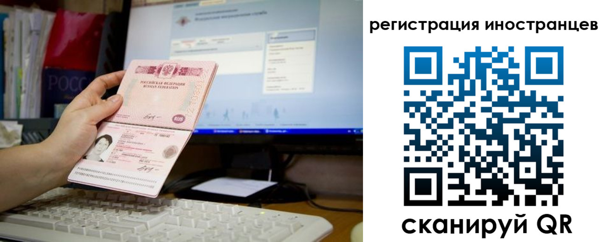 прописка 2025 в Тульской области