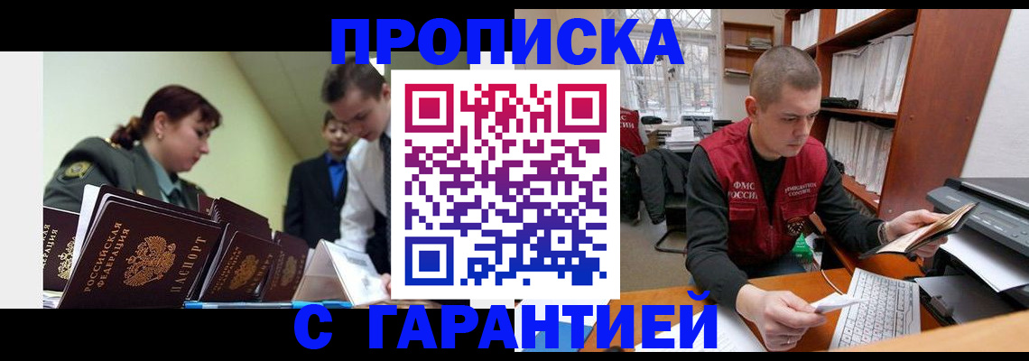 временная регистрация госуслуги в Тульской области